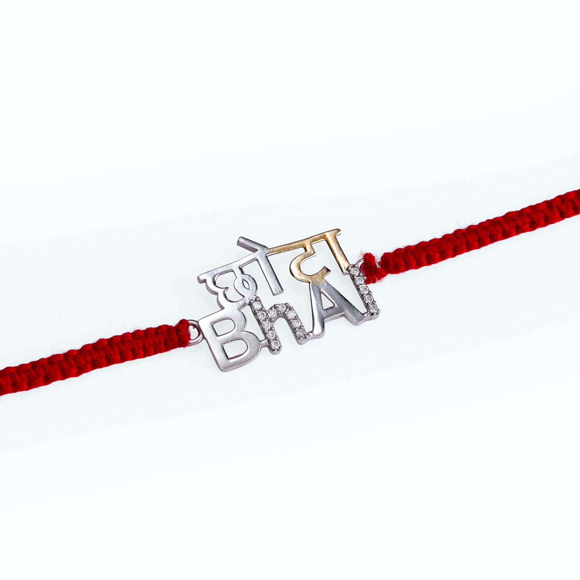 Chhota Bhai Silver Rakhi