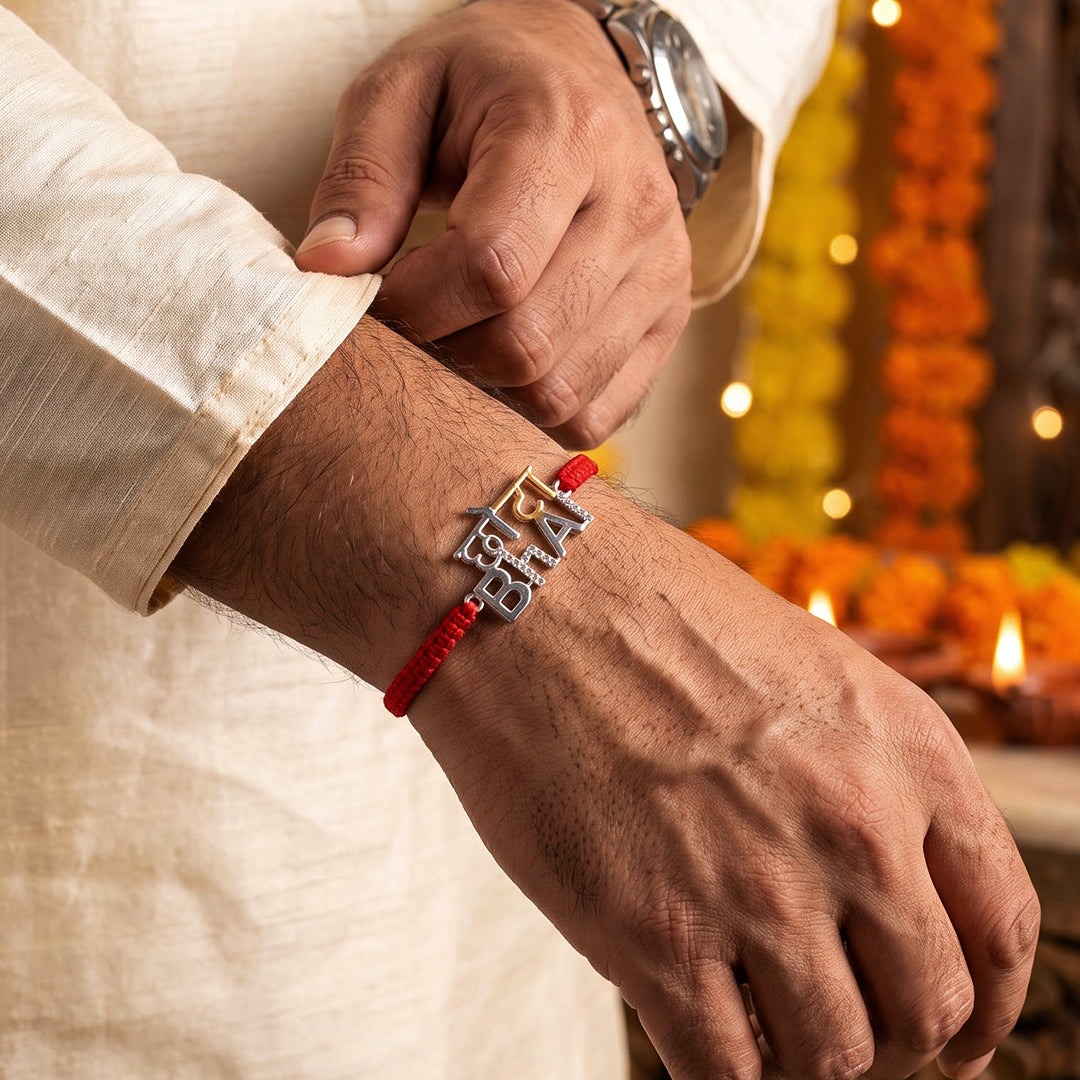 Chhota Bhai Silver Rakhi