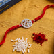 Ganesh Silver Rakhi
